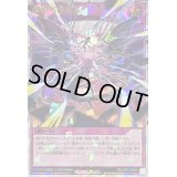 〔状態B〕虚鋼演機急転【オーバーラッシュレア】{RD/LGP2-JP040}《RD罠》