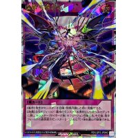 〔状態A-〕虚鋼演機急転【オーバーラッシュレア】{RD/LGP2-JP040}《RD罠》