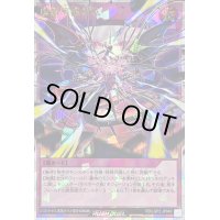 〔状態B〕虚鋼演機急転【オーバーラッシュレア】{RD/LGP2-JP040}《RD罠》