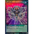 〔状態A-〕死者転生【スーパー】{RD/LGP2-JP039}《RD魔法》