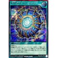 〔状態B〕メタリオンフュージョン【シークレット】{RD/LGP2-JP036}《RD魔法》