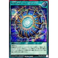 〔状態B〕メタリオンフュージョン【シークレット】{RD/LGP2-JP036}《RD魔法》