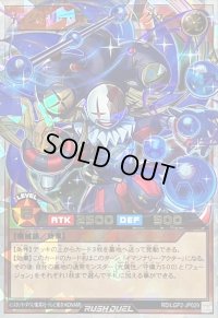 〔状態A-〕イマジナリーリーディングアクター【オーバーラッシュレア】{RD/LGP2-JP029}《RDモンスター》