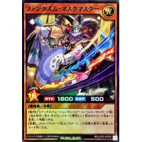 ファンタズムマスクマスター【スーパー】{RD/LGP2-JP028}《RDモンスター》