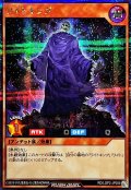 ワイトキング【シークレット】{RD/LGP2-JP056}《RDモンスター》