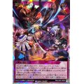 〔状態B〕現世の戦い【オーバーラッシュレア】{RD/LGP2-JP054}《RD罠》