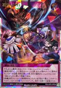 〔状態B〕現世の戦い【オーバーラッシュレア】{RD/LGP2-JP054}《RD罠》