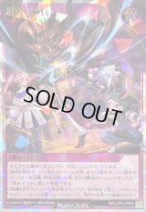 〔状態B〕現世の戦い【オーバーラッシュレア】{RD/LGP2-JP054}《RD罠》