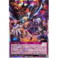 〔状態B〕現世の戦い【オーバーラッシュレア】{RD/LGP2-JP054}《RD罠》