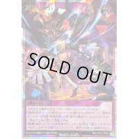 〔状態B〕現世の戦い【オーバーラッシュレア】{RD/LGP2-JP054}《RD罠》