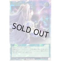 〔状態A-〕はじまりの星【オーバーラッシュレア】{RD/LGP2-JP074}《RD魔法》
