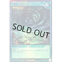 〔状態B〕ハリケーン【スーパー】{RD/LGP2-JP075}《RD魔法》