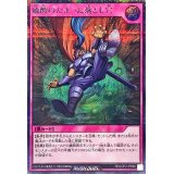 硫酸のたまった落とし穴【シークレット】{RD/LGP2-JP080}《RD罠》