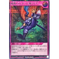 硫酸のたまった落とし穴【シークレット】{RD/LGP2-JP080}《RD罠》