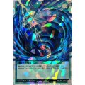 サイクロン【オーバーラッシュレア】{RD/LP01-JP012}《RD魔法》