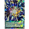 超融合【オーバーラッシュレア】{RD/LP01-JP014}《RD魔法》