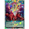 ワンフォーワン【オーバーラッシュレア】{RD/LP01-JP015}《RD魔法》