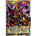 魔導戦士ブレイカー【オーバーラッシュレア】{RD/LP01-JP002}《RDモンスター》