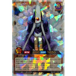 画像1: 〔状態B〕召喚僧サモンプリースト【オーバーラッシュレア】{RD/LP01-JP009}《RDモンスター》