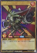 機械軍曹【ウルトラ】{RD/LP01-JP020}《RDモンスター》