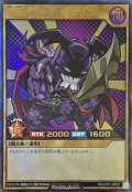 復讐のソードストーカー【ウルトラ】{RD/LP01-JP021}《RDモンスター》