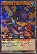 ペンギンソルジャー【ウルトラ】{RD/LP01-JP022}《RDモンスター》
