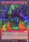 奈落の落とし穴【ウルトラパラレル】{RD/LP01-JP004}《RD罠》
