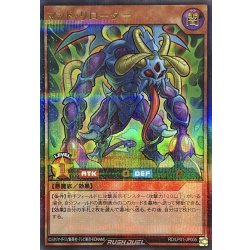 画像1: マッドリローダー【ウルトラパラレル】{RD/LP01-JP005}《RDモンスター》
