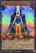 召喚僧サモンプリースト【ウルトラパラレル】{RD/LP01-JP009}《RDモンスター》