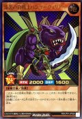 漆黒の豹戦士パンサーウォリアー【ウルトラ】{RD/LP01-JP024}《RDモンスター》