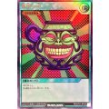 強欲な壺【ウルトラ】{RD/LP01-JP035}《RD魔法》