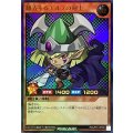 翻弄するエルフの剣士【ウルトラ】{RD/LP01-JP030}《RDモンスター》