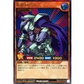 氷帝メビウス【ウルトラ】{RD/LP01-JP032}《RDモンスター》