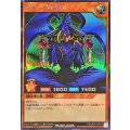 マハーヴァイロ【シークレット】{RD/LP01-JP010}《RDモンスター》