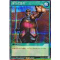 強引な番兵【シークレット】{RD/LP01-JP011}《RD魔法》