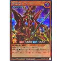 魔導戦士ブレイカー【シークレット】{RD/LP01-JP002}《RDモンスター》