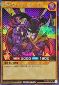 復讐のソードストーカー【シークレット】{RD/LP01-JP021}《RDモンスター》