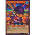 ペンギンソルジャー【シークレット】{RD/LP01-JP022}《RDモンスター》