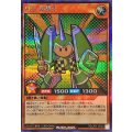 ロケット戦士【シークレット】{RD/LP01-JP023}《RDモンスター》