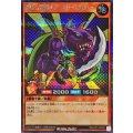 漆黒の豹戦士パンサーウォリアー【シークレット】{RD/LP01-JP024}《RDモンスター》