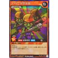 ゴブリン突撃部隊【シークレット】{RD/LP01-JP025}《RDモンスター》