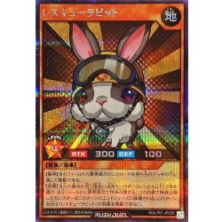 画像1: 〔状態B〕レスキューラビット【シークレット】{RD/LP01-JP029}《RDモンスター》