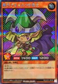 翻弄するエルフの剣士【シークレット】{RD/LP01-JP030}《RDモンスター》