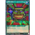 強欲な壺【シークレット】{RD/LP01-JP035}《RD魔法》
