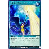 エンジェルジャッジ【レア】{RD/MAX2-JP045}《RD魔法》