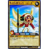 寿司天使モンキーロール【ノーマル】{RD/MAX2-JP042}《RDモンスター》