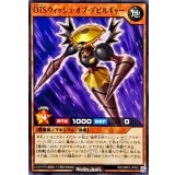 OTSウィッシュオブデビルギャー【ノーマル】{RD/ORP3-JP062}《RDモンスター》