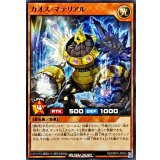 カオスマテリアル【ノーマル】{RD/ORP3-JP034}《RDモンスター》