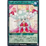 ミートアンドグリード【ノーマル】{RD/ORP3-JP027}《RD魔法》