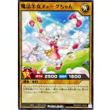 魔法羊女メェ〜グちゃん【ノーマル】{RD/ORP3-JP006}《RDモンスター》